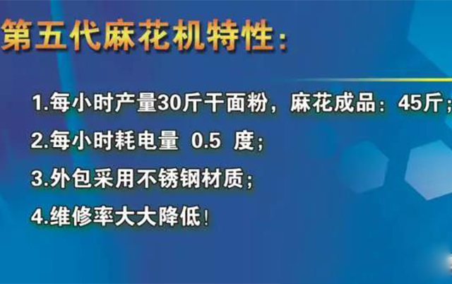 新技能 | 原來麻花的制作方法這么簡單！